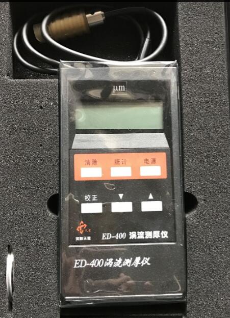 ED400 uyx(PCBИI(y)(zhun))