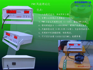 PWM-4PINL(fng)Ȝyԇx