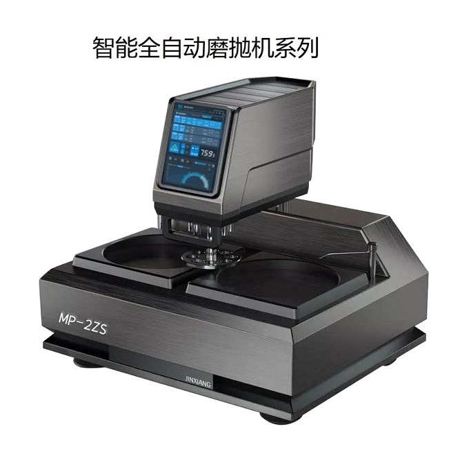 全自動(dòng)智能磨拋機系列