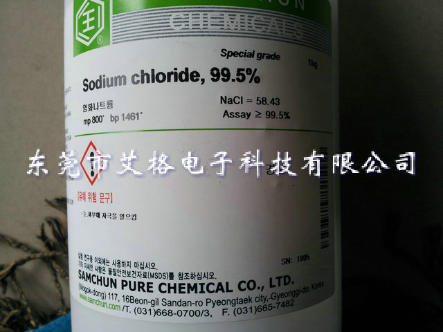 韓國SANCHUN三星Sodium chloride,99.5%氯化鈉\工業(yè)鹽