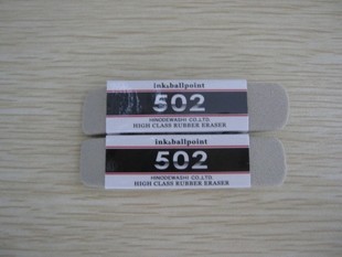 日本HINODEWASHI 502耐磨測試橡皮