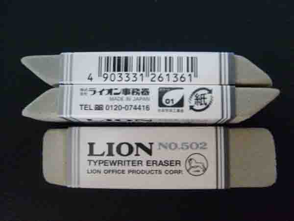 日本LION 502耐磨測試橡皮